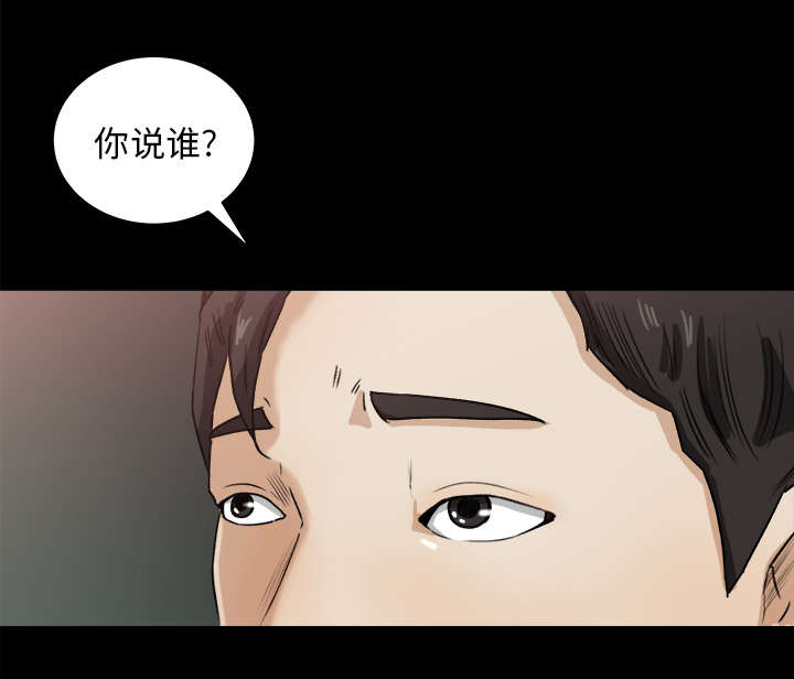 《三角恋》漫画最新章节第42话免费下拉式在线观看章节第【13】张图片