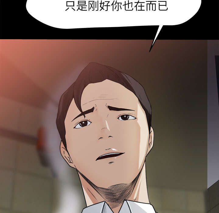 《三角恋》漫画最新章节第8话免费下拉式在线观看章节第【16】张图片