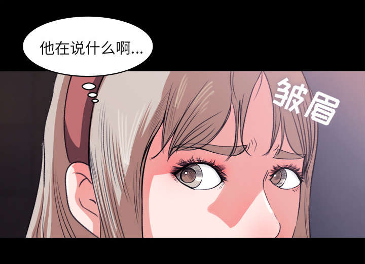 《三角恋》漫画最新章节第8话免费下拉式在线观看章节第【10】张图片