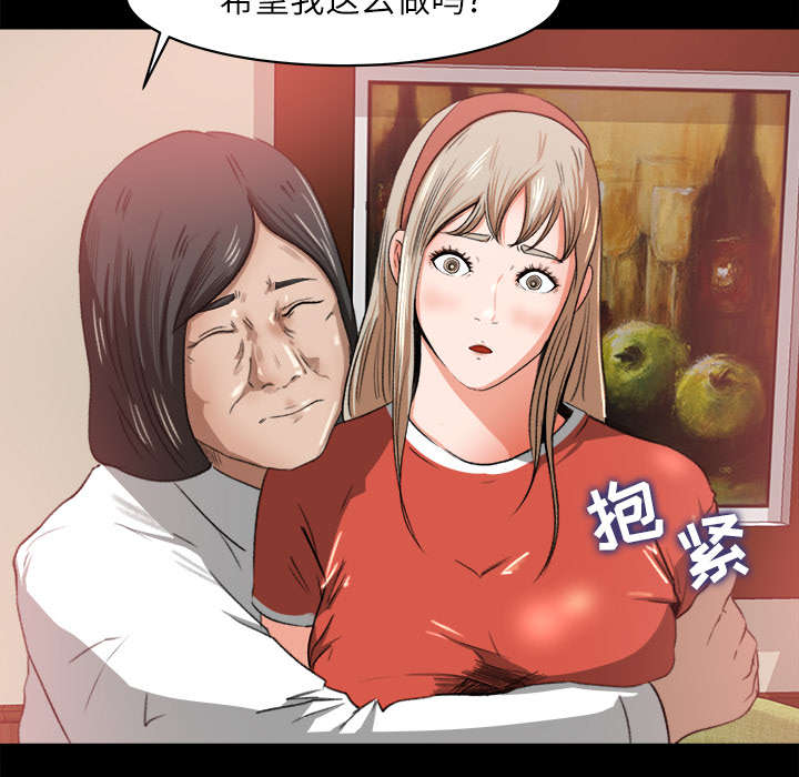 《三角恋》漫画最新章节第17话免费下拉式在线观看章节第【1】张图片