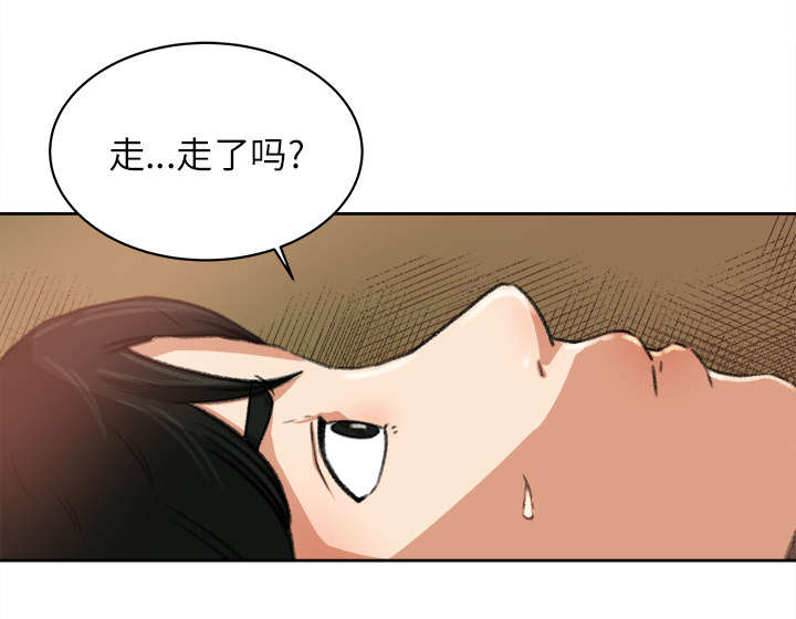 《三角恋》漫画最新章节第17话免费下拉式在线观看章节第【23】张图片