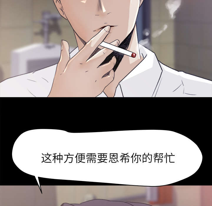 《三角恋》漫画最新章节第8话免费下拉式在线观看章节第【12】张图片