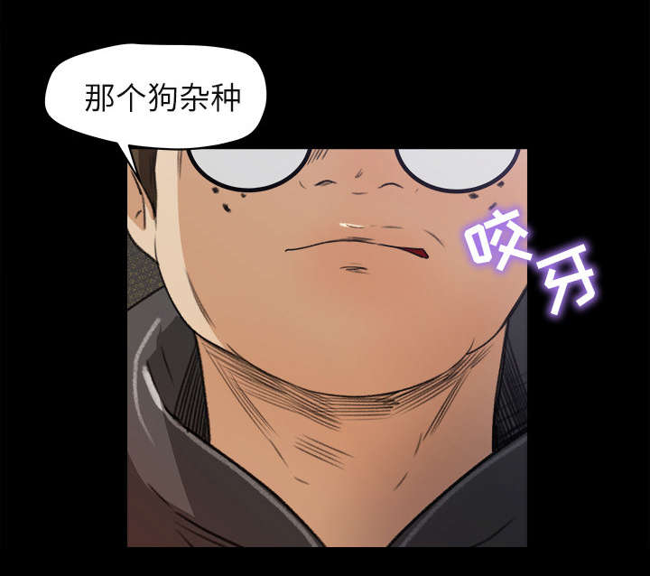 《三角恋》漫画最新章节第10话免费下拉式在线观看章节第【1】张图片