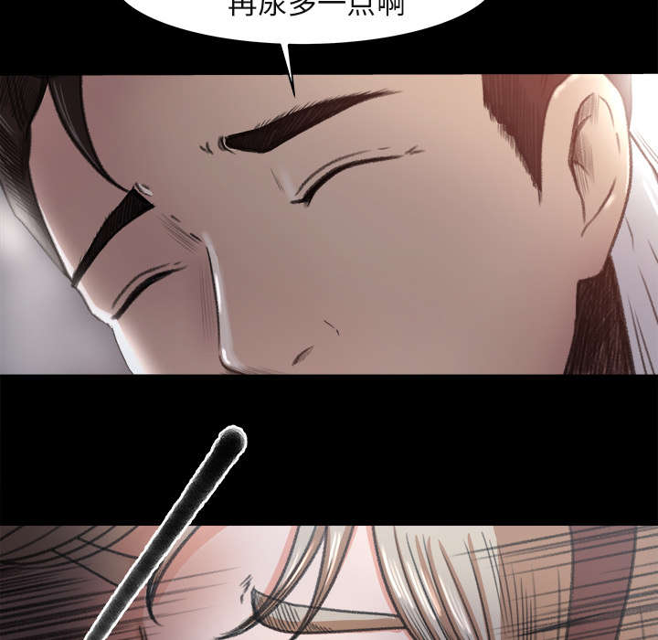 《三角恋》漫画最新章节第8话免费下拉式在线观看章节第【24】张图片