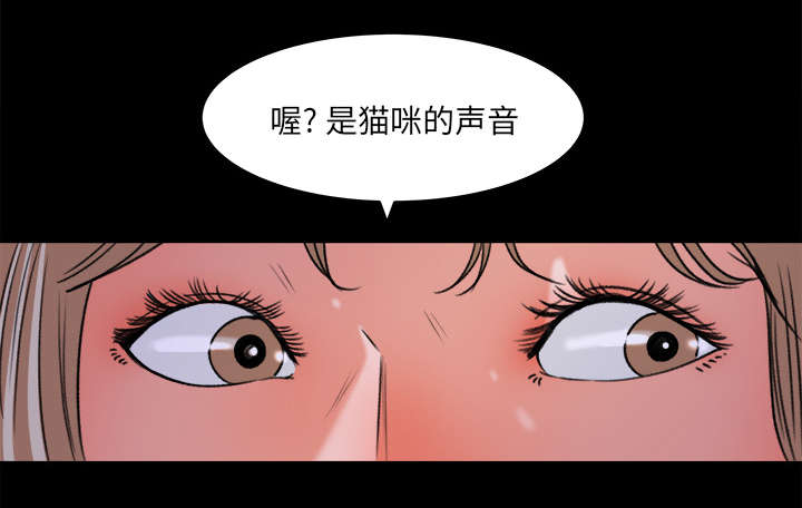 《三角恋》漫画最新章节第35话免费下拉式在线观看章节第【25】张图片