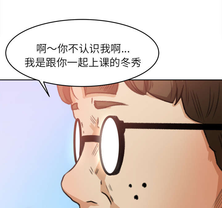 《三角恋》漫画最新章节第6话免费下拉式在线观看章节第【9】张图片