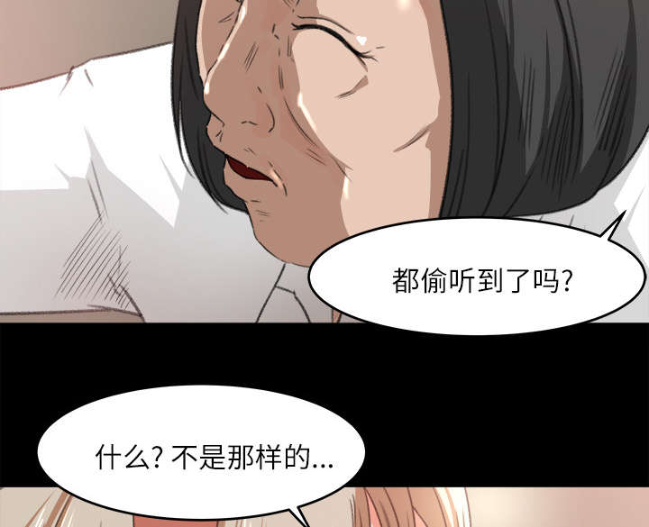 《三角恋》漫画最新章节第20话免费下拉式在线观看章节第【10】张图片