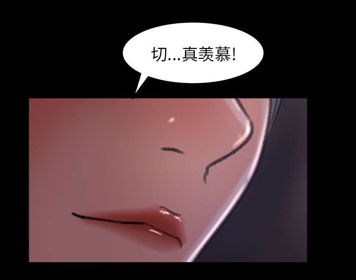 《三角恋》漫画最新章节第30话免费下拉式在线观看章节第【1】张图片