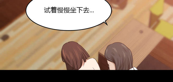 《三角恋》漫画最新章节第19话免费下拉式在线观看章节第【23】张图片