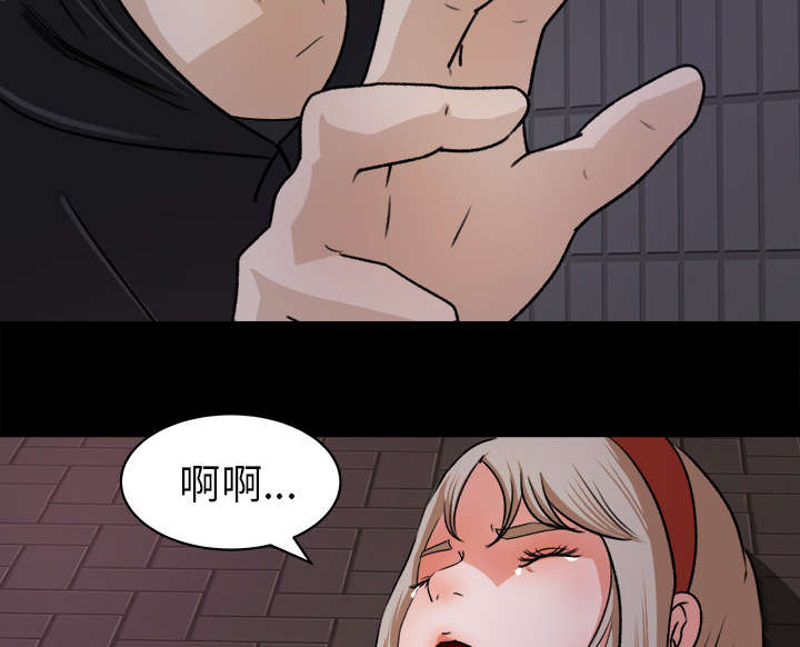 《三角恋》漫画最新章节第38话免费下拉式在线观看章节第【21】张图片