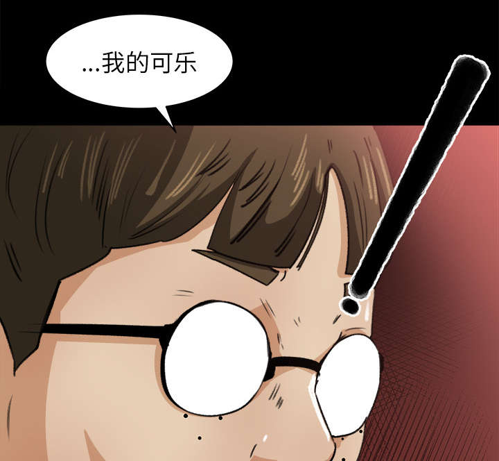 《三角恋》漫画最新章节第42话免费下拉式在线观看章节第【17】张图片