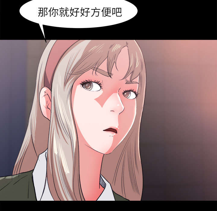 《三角恋》漫画最新章节第8话免费下拉式在线观看章节第【14】张图片