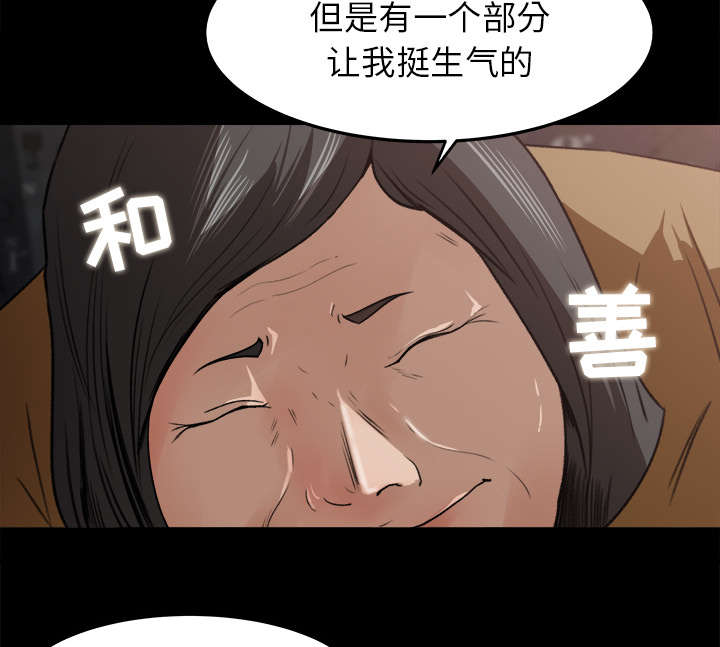 《三角恋》漫画最新章节第34话免费下拉式在线观看章节第【17】张图片