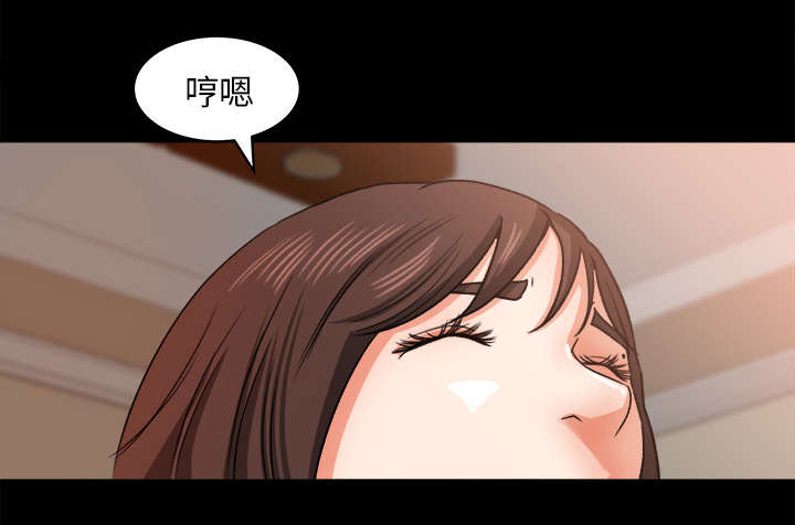 《三角恋》漫画最新章节第43话免费下拉式在线观看章节第【7】张图片