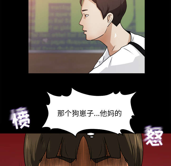 《三角恋》漫画最新章节第43话免费下拉式在线观看章节第【21】张图片