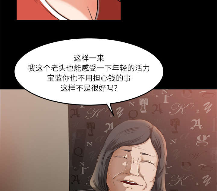 《三角恋》漫画最新章节第18话免费下拉式在线观看章节第【6】张图片