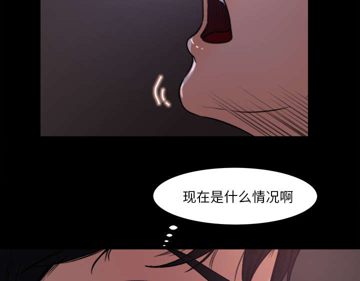 《三角恋》漫画最新章节第30话免费下拉式在线观看章节第【13】张图片