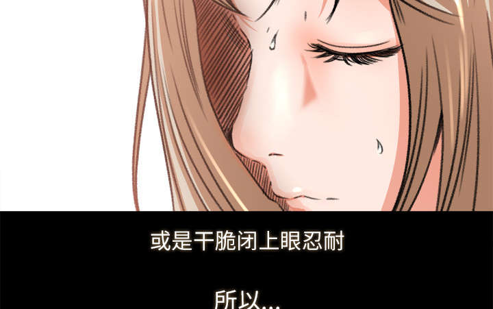 《三角恋》漫画最新章节第19话免费下拉式在线观看章节第【12】张图片