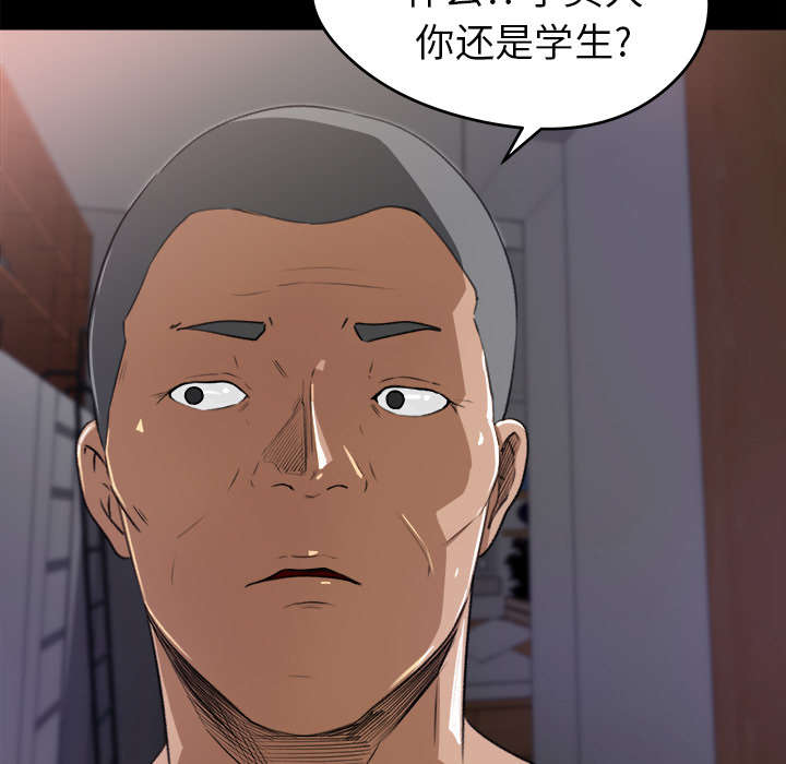 《三角恋》漫画最新章节第37话免费下拉式在线观看章节第【2】张图片