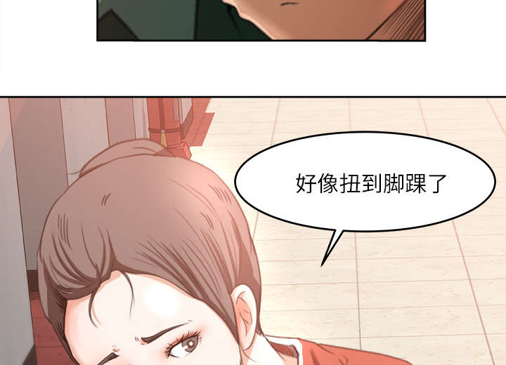 《三角恋》漫画最新章节第22话免费下拉式在线观看章节第【13】张图片