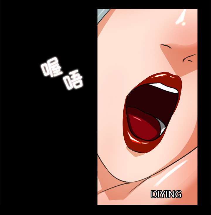 《三角恋》漫画最新章节第32话免费下拉式在线观看章节第【6】张图片