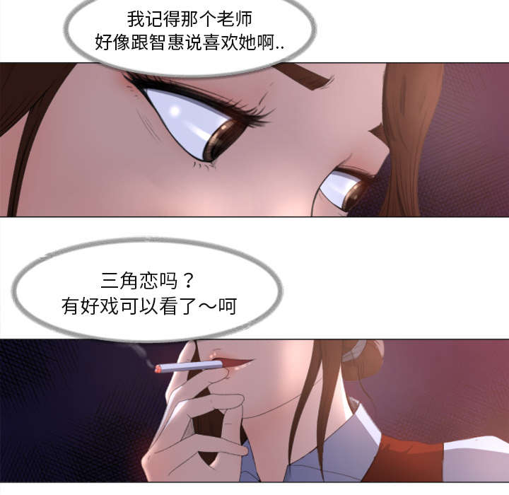 《三角恋》漫画最新章节第1话免费下拉式在线观看章节第【1】张图片