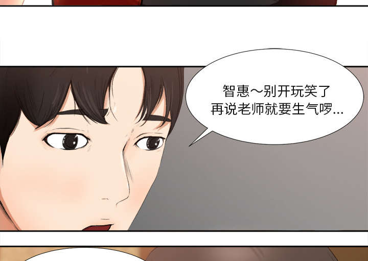 《三角恋》漫画最新章节第2话免费下拉式在线观看章节第【6】张图片