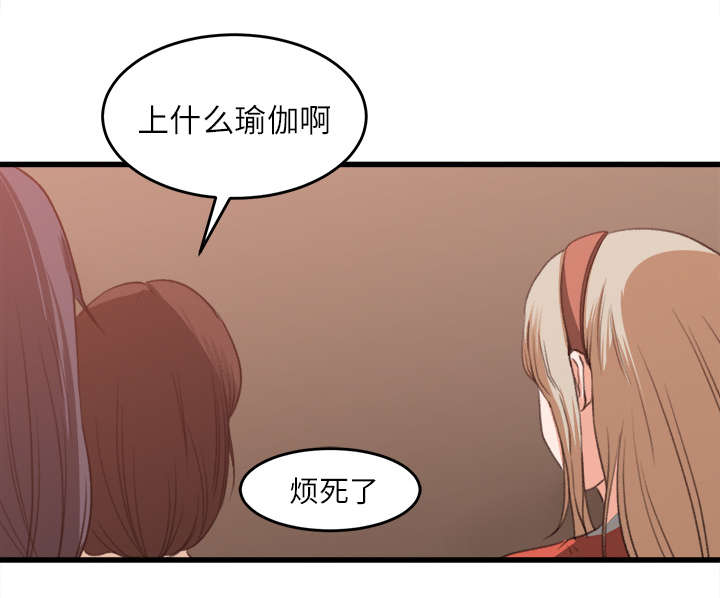 《三角恋》漫画最新章节第15话免费下拉式在线观看章节第【17】张图片