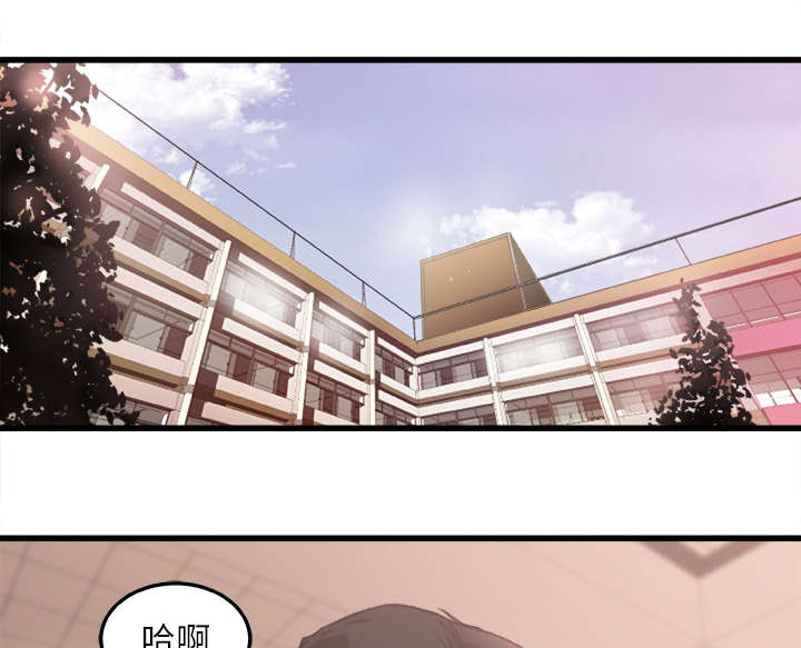 《三角恋》漫画最新章节第12话免费下拉式在线观看章节第【15】张图片