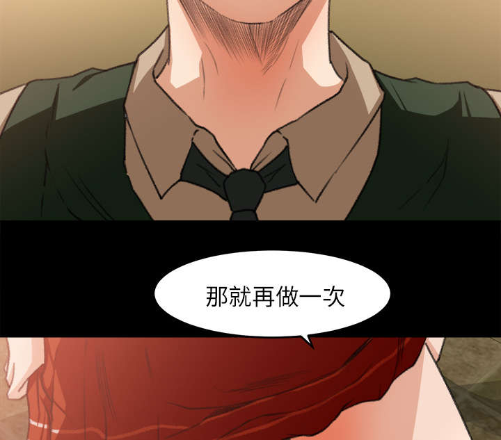 《三角恋》漫画最新章节第15话免费下拉式在线观看章节第【30】张图片