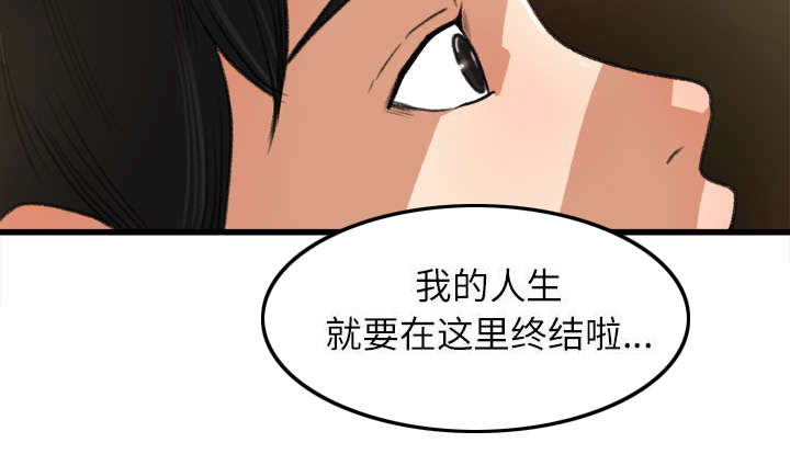 《三角恋》漫画最新章节第14话免费下拉式在线观看章节第【38】张图片