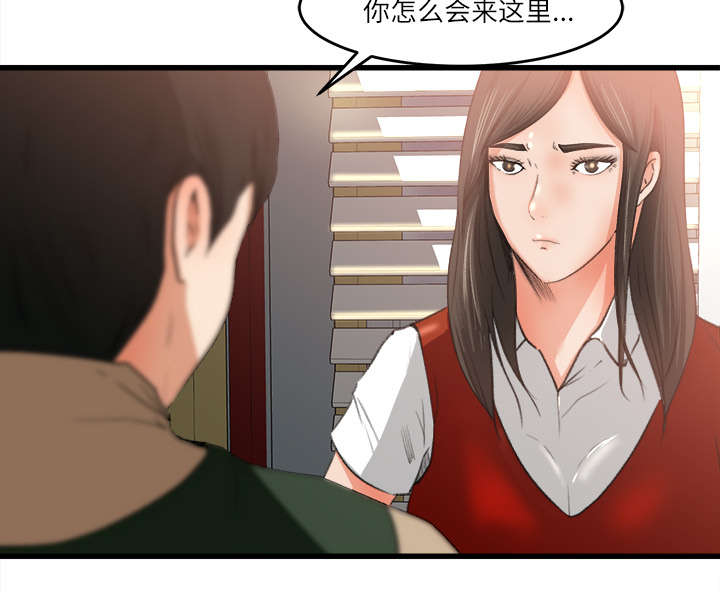 《三角恋》漫画最新章节第14话免费下拉式在线观看章节第【22】张图片