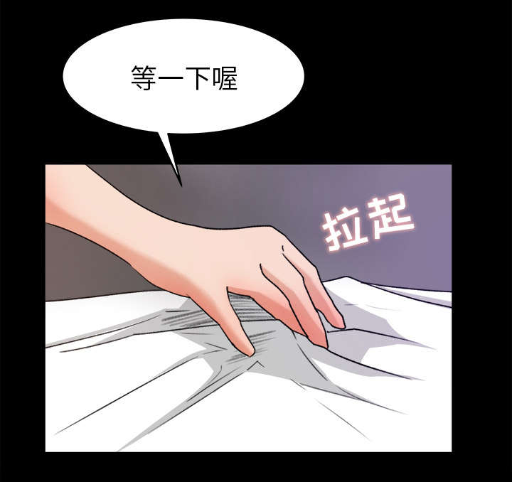 《三角恋》漫画最新章节第36话免费下拉式在线观看章节第【23】张图片