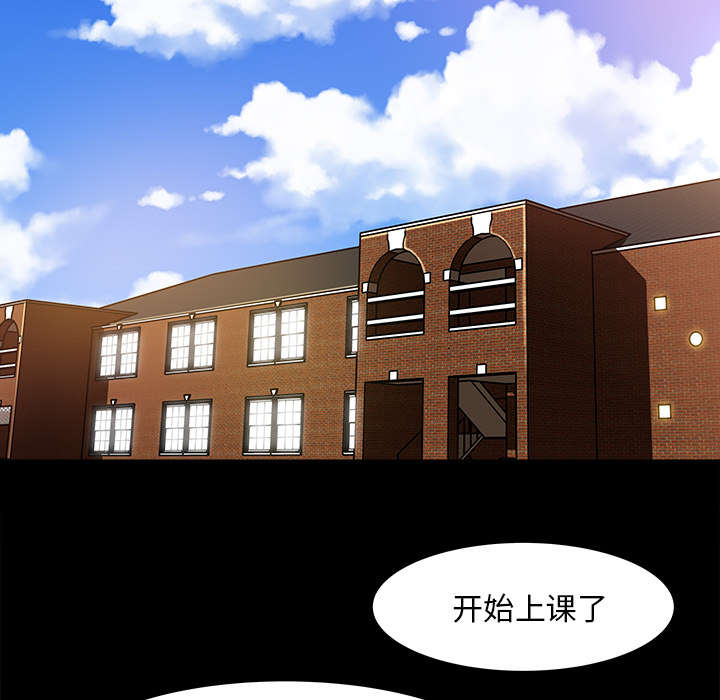 《三角恋》漫画最新章节第33话免费下拉式在线观看章节第【15】张图片