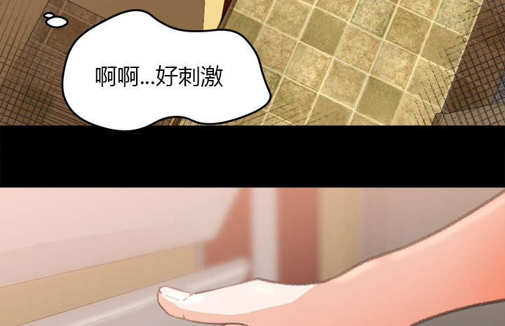 《三角恋》漫画最新章节第16话免费下拉式在线观看章节第【18】张图片