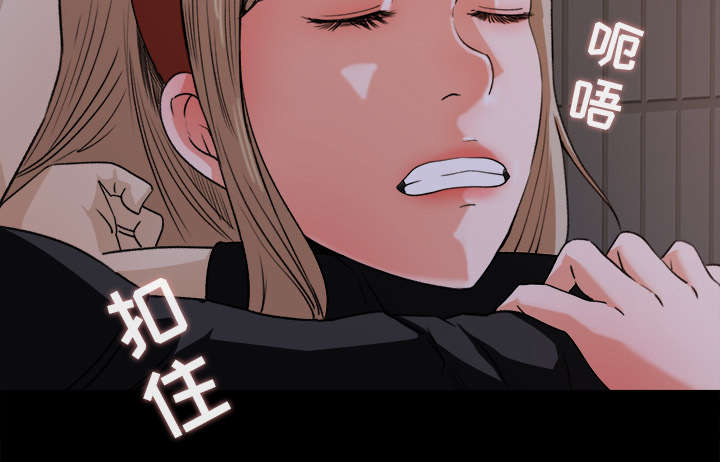 《三角恋》漫画最新章节第35话免费下拉式在线观看章节第【12】张图片