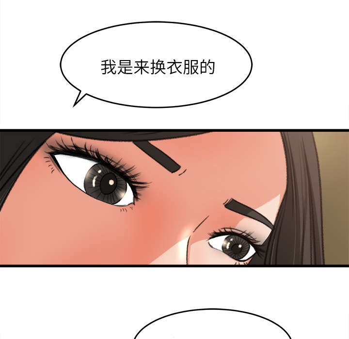 《三角恋》漫画最新章节第14话免费下拉式在线观看章节第【21】张图片