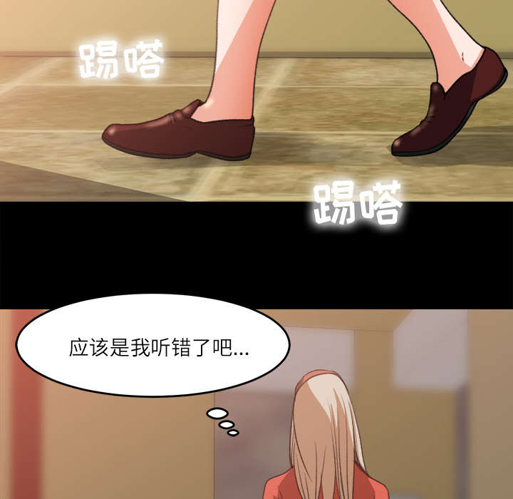 《三角恋》漫画最新章节第16话免费下拉式在线观看章节第【22】张图片