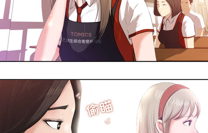 《三角恋》漫画最新章节第2话免费下拉式在线观看章节第【20】张图片