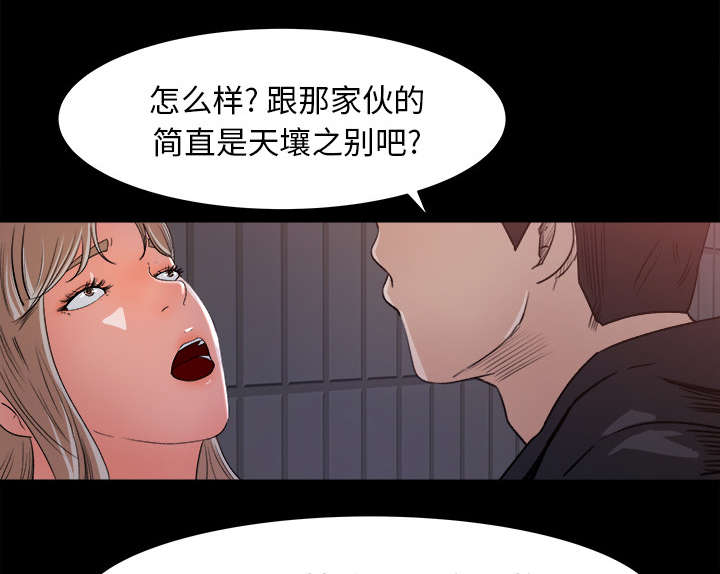 《三角恋》漫画最新章节第40话免费下拉式在线观看章节第【10】张图片