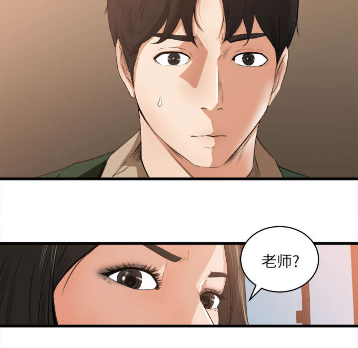 《三角恋》漫画最新章节第12话免费下拉式在线观看章节第【8】张图片