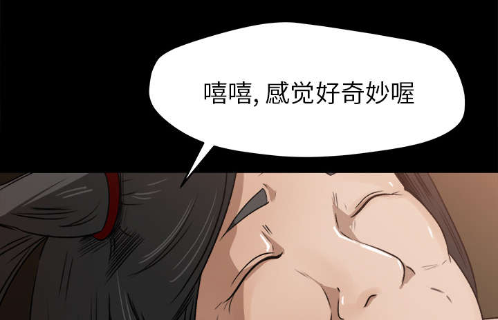 《三角恋》漫画最新章节第44话免费下拉式在线观看章节第【22】张图片