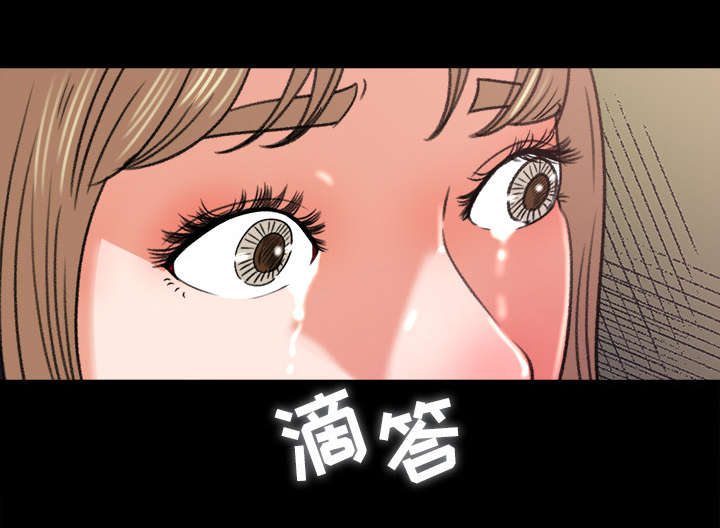 《三角恋》漫画最新章节第11话免费下拉式在线观看章节第【2】张图片