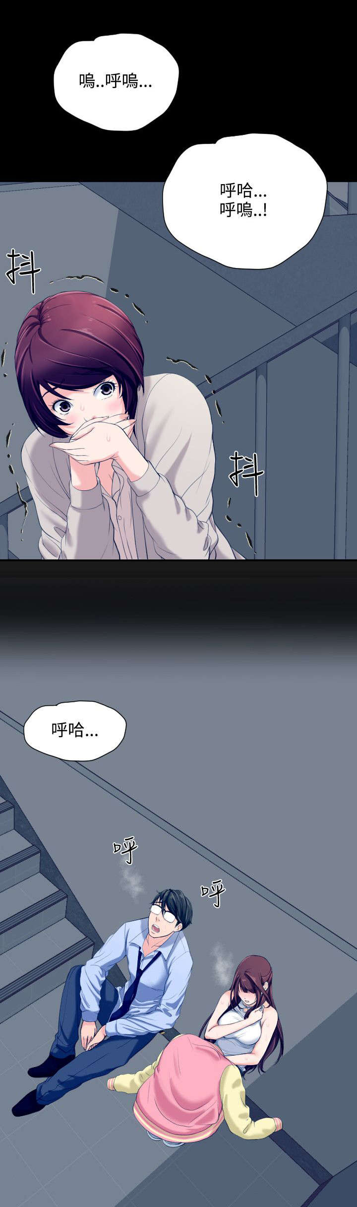 《成长的滋味》漫画最新章节第8话免费下拉式在线观看章节第【10】张图片