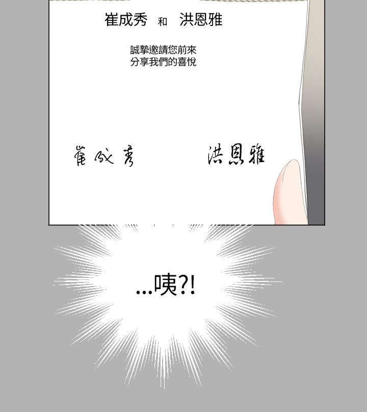 《成长的滋味》漫画最新章节第30话免费下拉式在线观看章节第【1】张图片