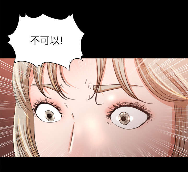 《三角恋》漫画最新章节第18话免费下拉式在线观看章节第【16】张图片