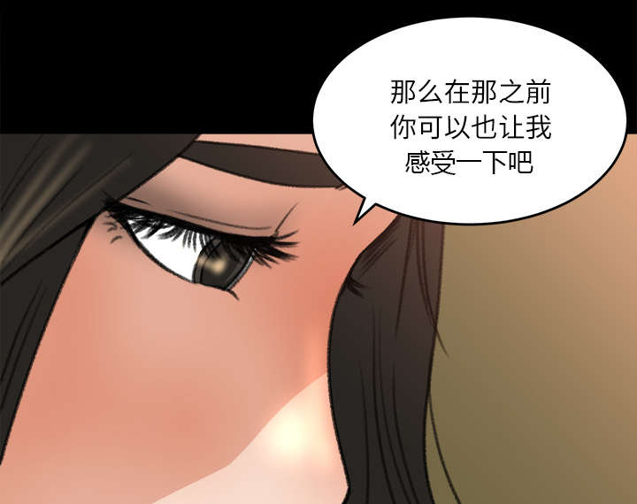 《三角恋》漫画最新章节第16话免费下拉式在线观看章节第【25】张图片