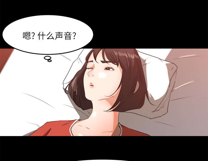 《三角恋》漫画最新章节第24话免费下拉式在线观看章节第【25】张图片