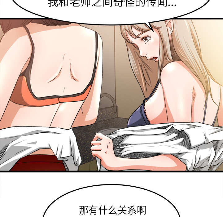 《三角恋》漫画最新章节第13话免费下拉式在线观看章节第【16】张图片