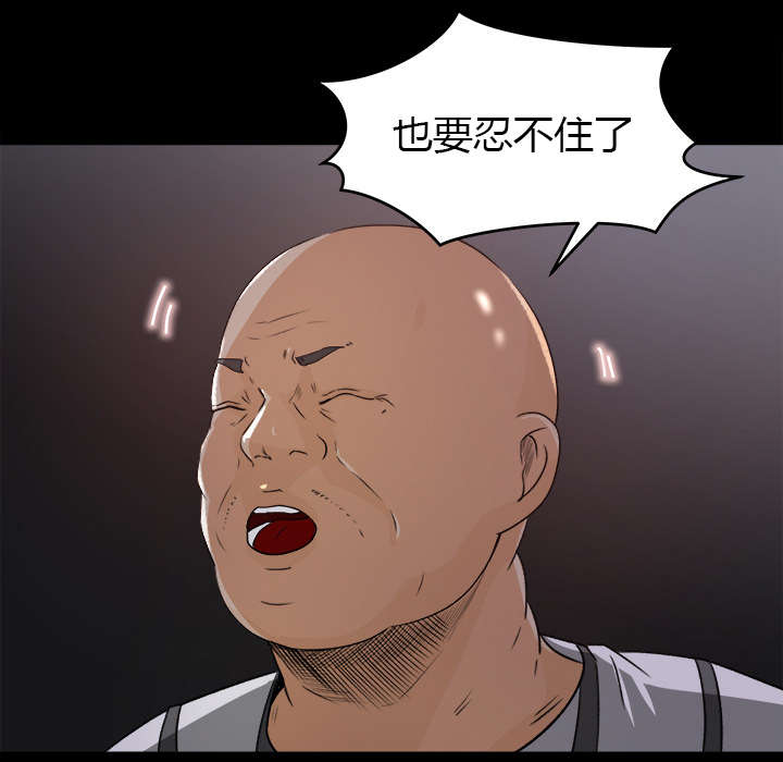 《三角恋》漫画最新章节第40话免费下拉式在线观看章节第【14】张图片